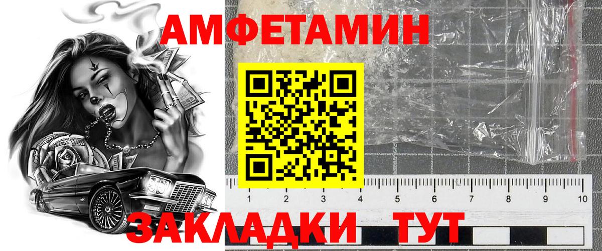 АМФ Premium  Вход с VPN  АМФ  Лесозаводск 