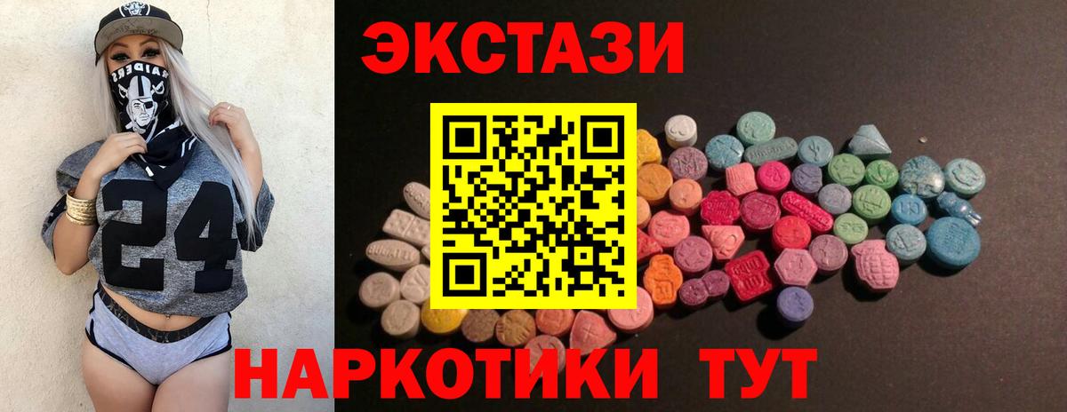 МДМА  Каннабис  Cocaine  Метамфетамин  Амфетамин кристаллы  Вход с VPN  А ПВП СК   Лесозаводск  ГАШ  Меф кристаллы 