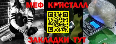 МДМА Ирбит