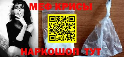 MESCALINE Заволжье