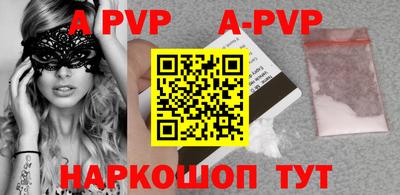 кокаин перу Ипатово