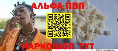 кокаин перу Ипатово