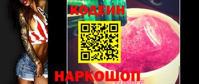 MESCALINE Заволжье