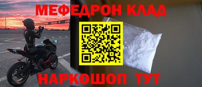кокаин перу Ипатово