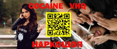 кокаин перу Ипатово