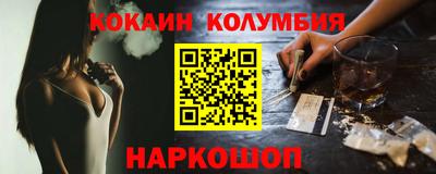 MESCALINE Заволжье