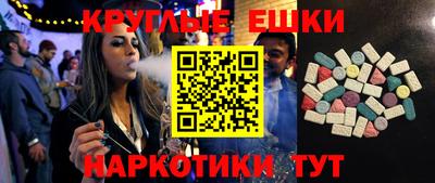 MESCALINE Заволжье