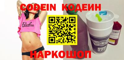 кокаин перу Ипатово