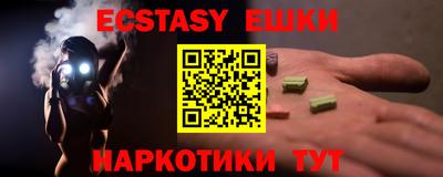 MESCALINE Заволжье