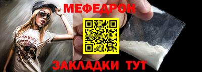 МДМА Ирбит
