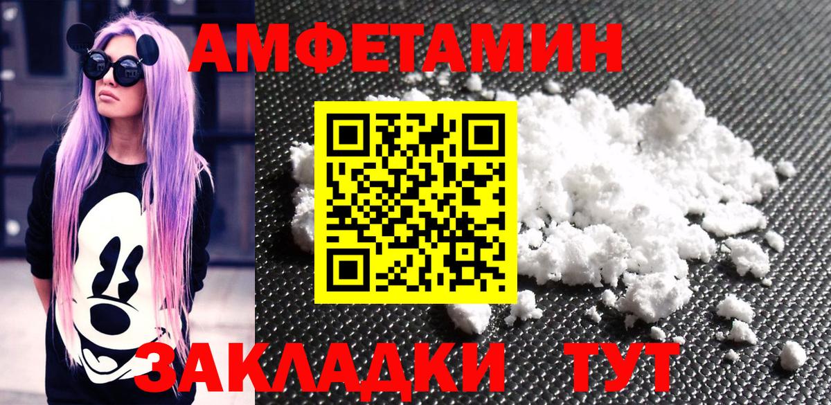 Первитин Декстрометамфетамин 99.9% Лесозаводск