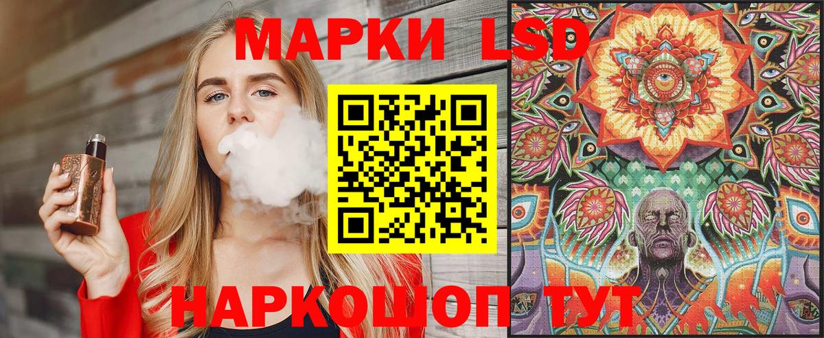 Лесозаводск  Марки NBOMe  Вход с VPN  Марки NBOMe 1500мкг 