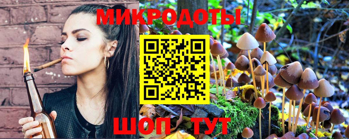 Псилоцибиновые грибы прущие грибы  Вход с VPN  Псилоцибиновые грибы Magic Shrooms  Лесозаводск 