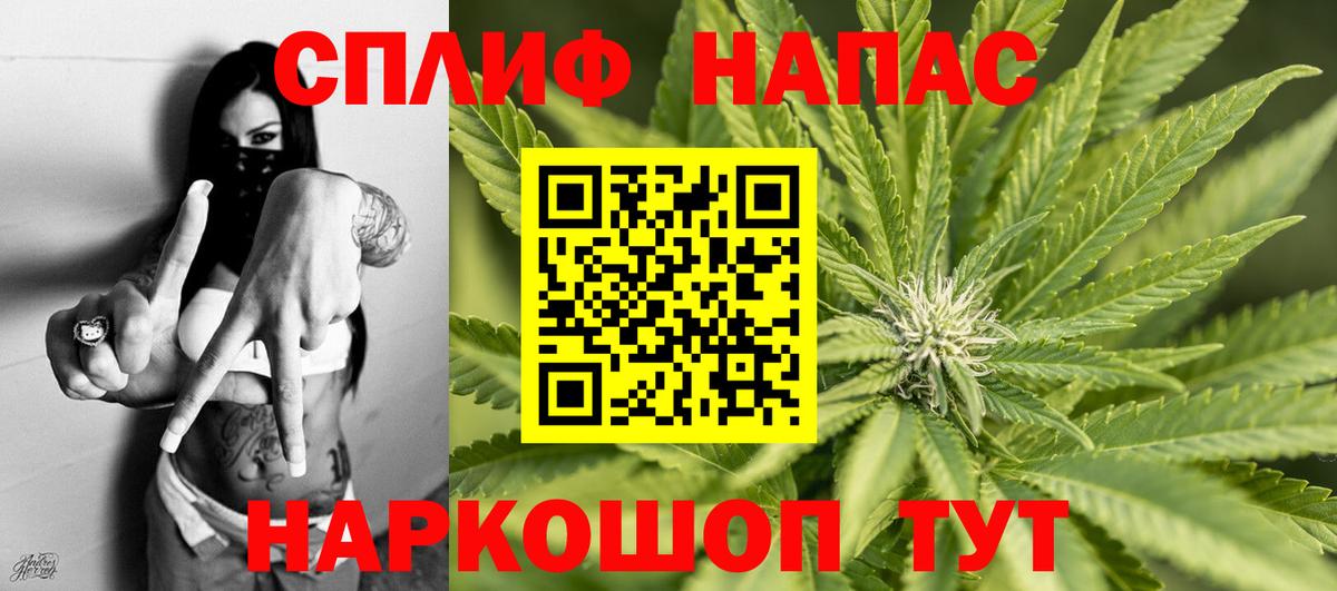 Каннабис Bruce Banner  Канабис THC 21%  Вход с VPN  Лесозаводск  Конопля индика 