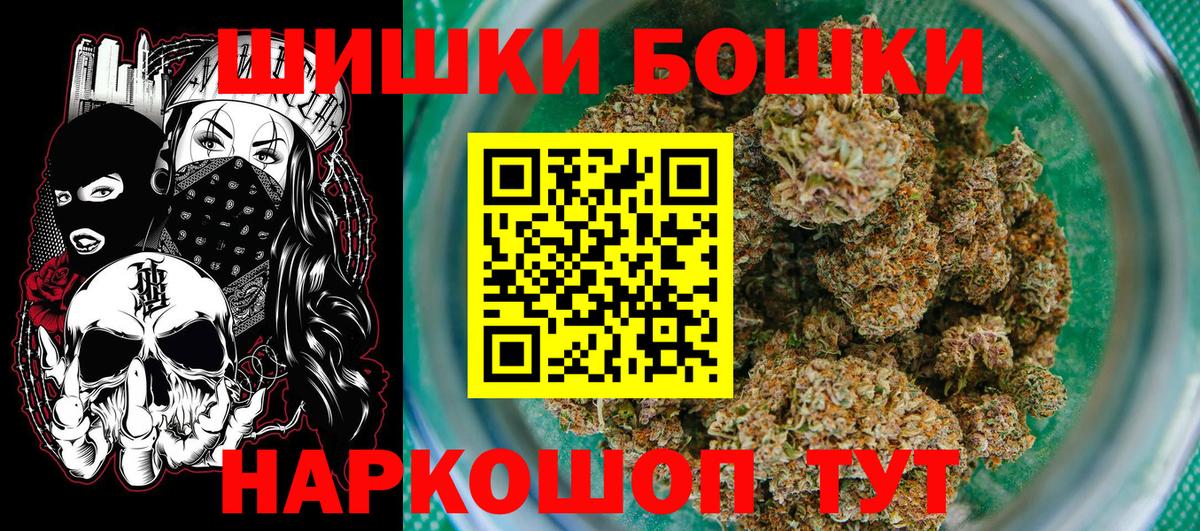 МАРИХУАНА AK-47 Лесозаводск